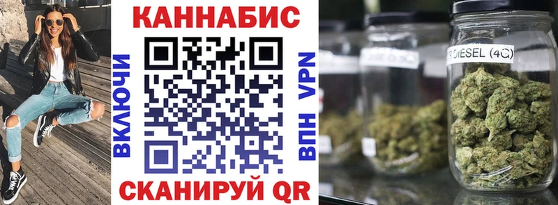 blacksprut сайт Волгодонск Бошки Шишки гибрид