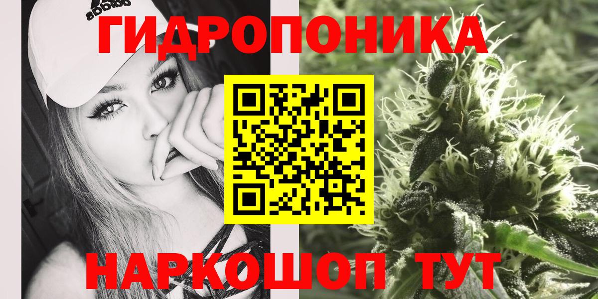 Конопля марихуана Волгодонск
